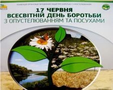https://kirovohradska.land.gov.ua/wp-content/uploads/2018/06/%D0%BF%D0%BE%D1%81%D1%83%D1%85%D0%B0.jpg